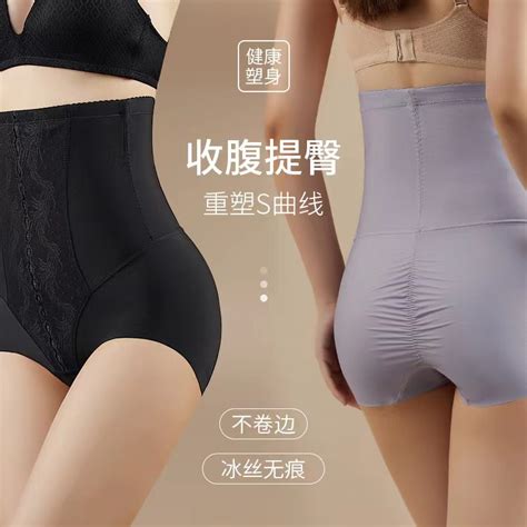 Bei Mengqi Nude High Waist Pants Corset Tightened Strengthen Waist