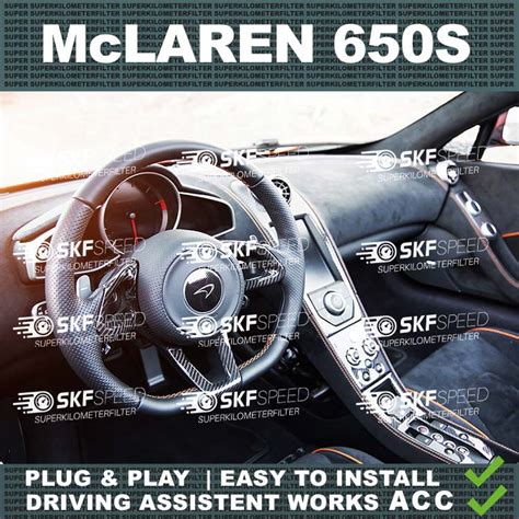 Mileage Blocker For McLaren 650S SuperKilometerFilter