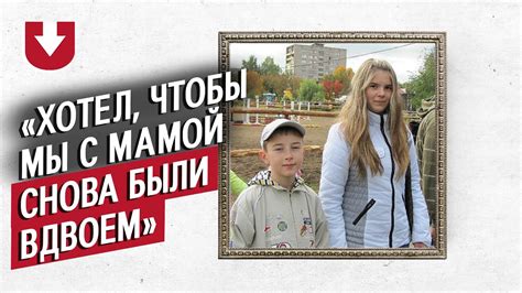 Сводные братья и сестры | Неудобные вопросы - YouTube