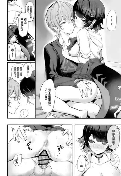 HoYoLUV Nhentai Hentai Doujinshi And Manga