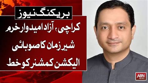 Karachi Candidate Khurram Sher Zamans Letter To Independent Election