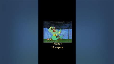 откуда мем,,награда будет велика,,? - YouTube