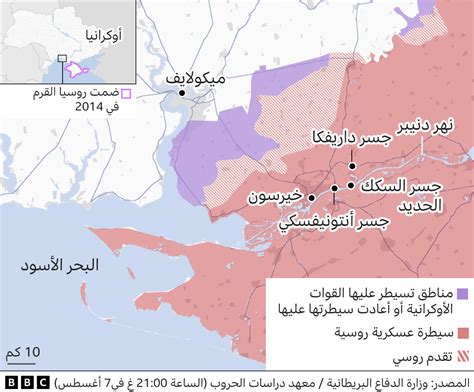 روسيا وأوكرانيا تطورات الحرب بالخرائط BBC News عربي