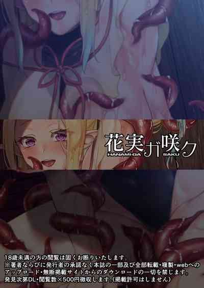 奉仕神託 nhentai hentai doujinshi and manga