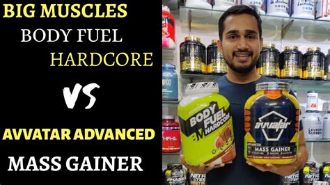 Big Muscles Body Fuel Hardcore Vs Avvatar Advanced Mass Gainer Best Mass Gainer Mass Gainer