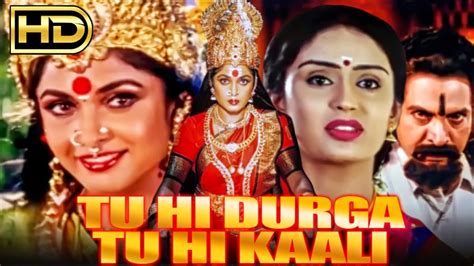 Tu Hi Durga Tu Hi Kaali Rajakali Amman South Hindi Dubbed Movie