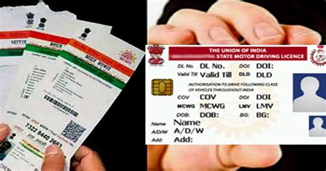 link aadhar with driving licence इन 4 आसन सटपस म डरइवग