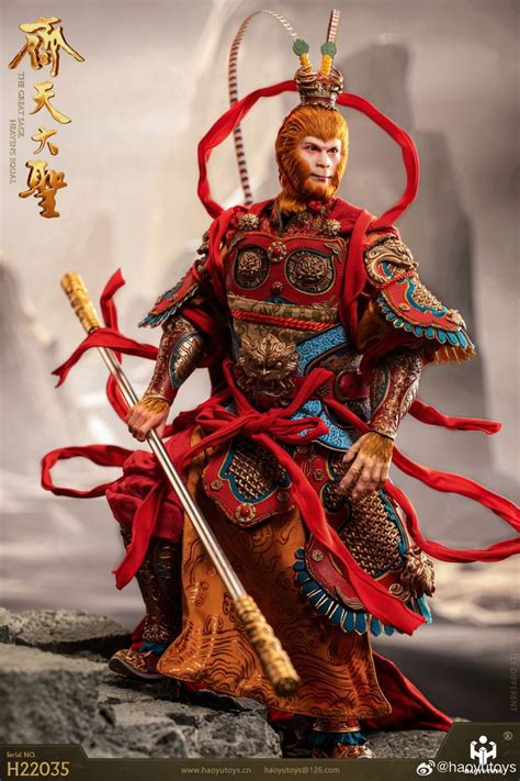 Pin By Dragan Prodanovic On Monkey King Sun Wukong In 2024 Monkey