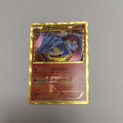 37％割引ブラウン系激安商品 ポケモンカード リザードン色違い Ur ポケモンカードゲーム トレーディングカードブラウン系 Otaon