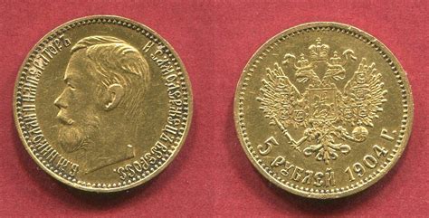 Russland Russia 5 Rubel Gold 1904 AP Nikolaus II USA AU MA Shops