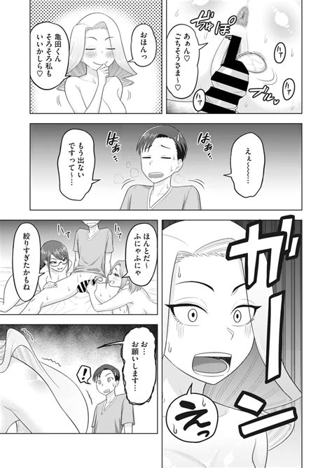 COMIC HOTMiLK Koime Vol Page Nhentai Hentai Doujinshi And Manga