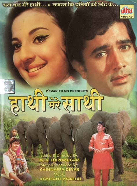 Amazon In Buy Haathi Mere Saathi VCD Cast Rajesh Khanna Tanuja