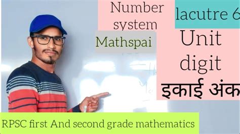 Unit Digit इकाई अंक Number Systemby Akhil Sir Youtube