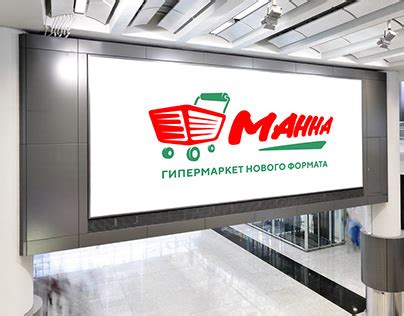 Hipermarket Projects | Photos, videos, logos, illustrations and ...