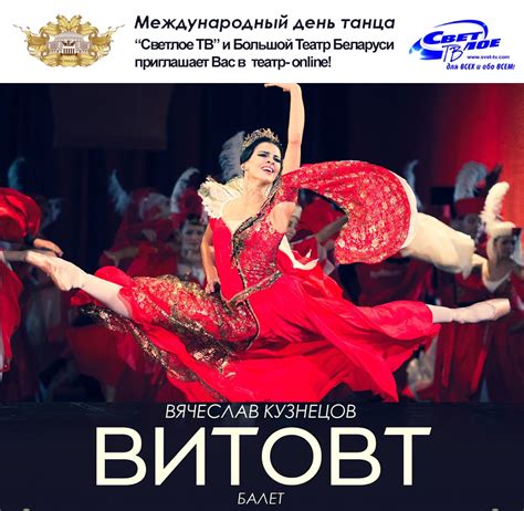 «Светлое телевидение» — для ВСЕХ и ОБО ВСЕМ!