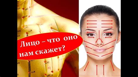 Лицевая рефлексотерапия 3 07 - YouTube