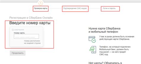 Вход в личный кабинет Сбербанк Онлайн на официальном сайте online ...