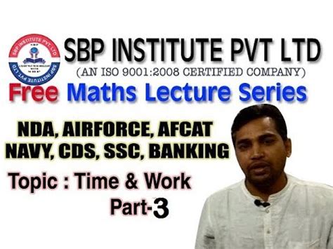 Time And Work In English Short Tricks By Sachin Sir Part Ssc