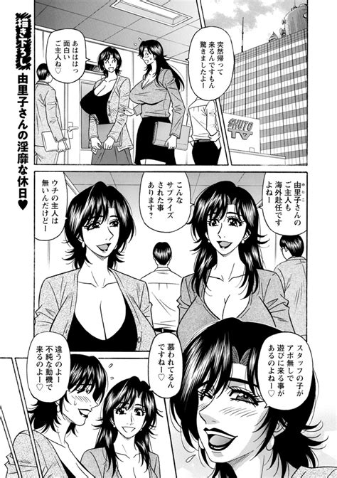 HELP Saya Sensei Page Nhentai Hentai Doujinshi And Manga