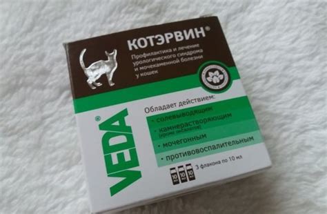Veda Котэрвин Настой для кошек для лечения и профилактики мочекаменной ...