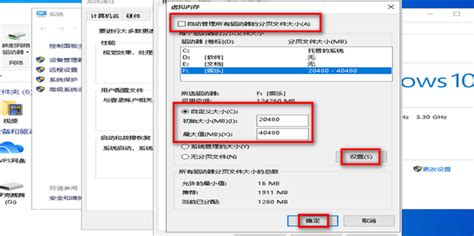 电脑如何设置虚拟内存以及设置多少合适360新知