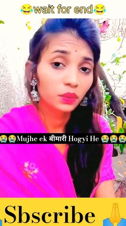 😭muje Ek बीमारी😭 Hogyi He😭😭😭😭shortvideo Ytshorts Comedy Funny Fun