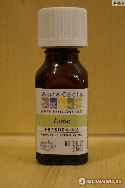 Эфирное масло Aura Cacia Лайм - «Масло лайма от Aura Cacia. Я его ...