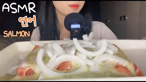 Asmrㅣ🧡 연어 리얼사운드 먹방ㅣ연어소스ㅣ🧡 Salmon Real Sounds Mukbangㅣeating Sounds Show