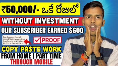 How Our Subscriber Earned 50 000 Day With PROOF Work From Home Jobs