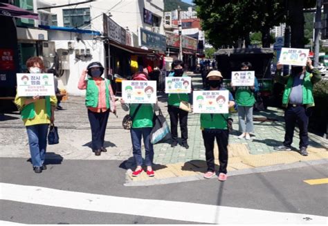 서구 동대신3동 새마을단체 사회적 거리두기 캠페인 실시 부산의 대표 정론지 국제신문