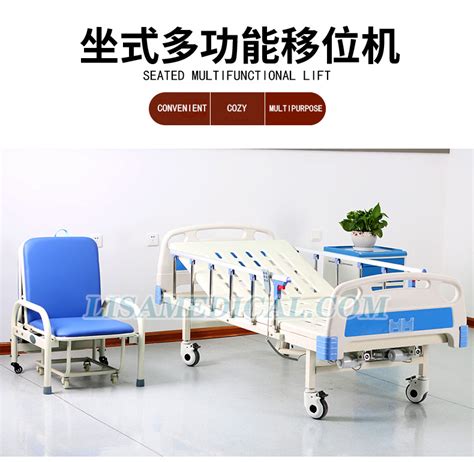 Two Function Flashlight Integrated Hospital Bed For The Elderly With A