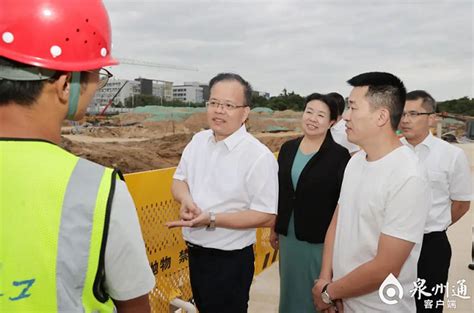 蔡战胜调研中心城区工业园区标准化建设和城建项目 泉州要闻 泉州动态 政府信息公开 政务公开 泉州市人民政府