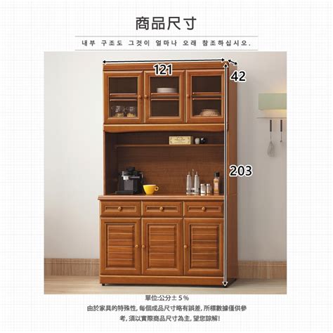 As雅司 陸發實木樟木色4尺餐櫃全組 12142203cm As Design 雅司家具