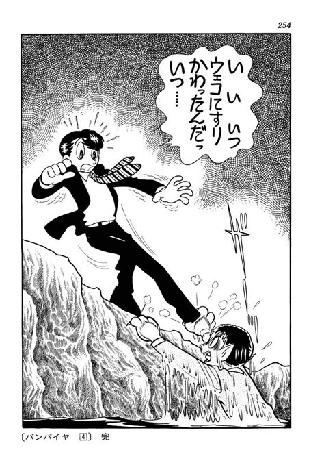 Pin De Rock Holmes Em Osamu Tezuka