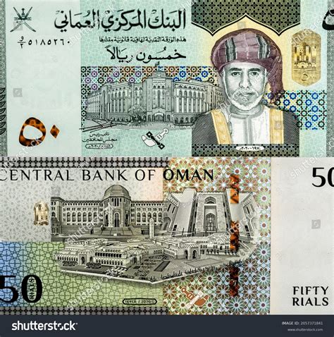 Rials Images Stock Photos Vectors Shutterstock