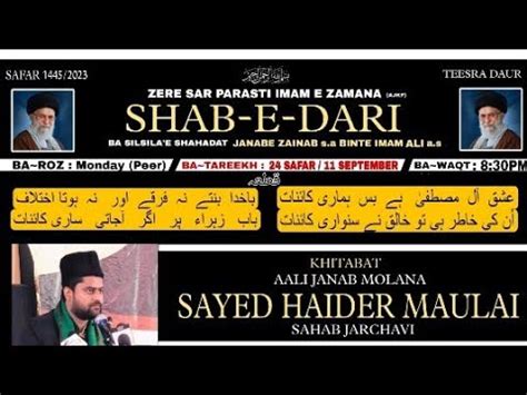 Live Majalis E Aza Wa Shab E Dari Dargah Bab E Zehra Sankhani 24