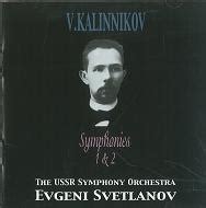 KALINNIKOV SYMPHONIES NOS 1 2 EVGENY SVETLANOV エフゲニースヴェトラーノフCLASSIC