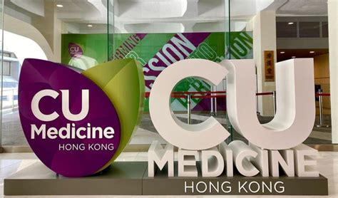 Cuhk Announces 202223 Admission Scores For Medicine Cuhk