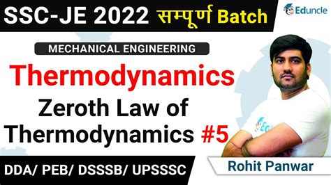 Sampurna Batch Thermodynamics L Zeroth Law Of Thermodynamics