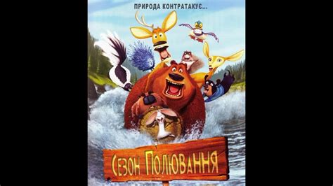 Когда сегодня пойдёшь ты в лес... - YouTube