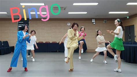 [예주쌤라인댄스] Bingo Line Dance 빙고 초급반 라인댄스 Youtube