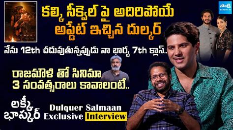 Dulquer Salmaan Venky Atluri Exclusive Interview Lucky Bhaskar