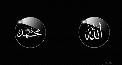🔥 50 Ahmad Name Wallpapers Wallpapersafari