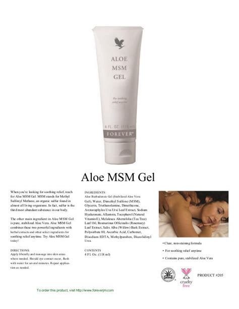 Aloe Msm Gel From Forever Living