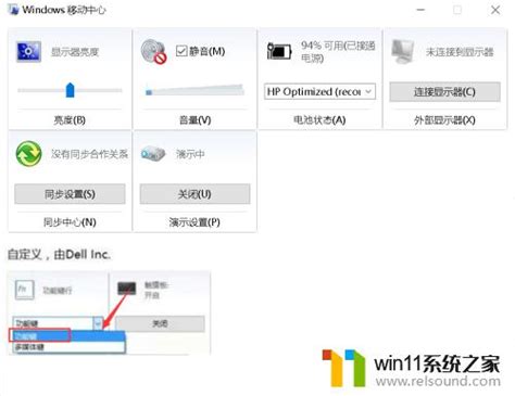 Win10禁用f1到f12热键的方法win10f1到f12快捷键怎么关闭 Win11系统之家