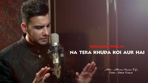 Hamd Na Tera Khuda Koi Aur Hai Cover By Nouman Malik Original By