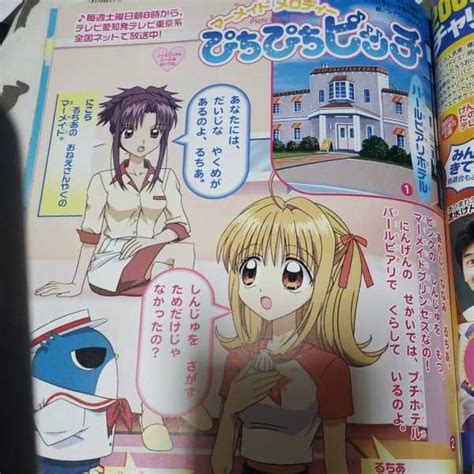 Comic 02 Mermaid Melody Wiki Fandom