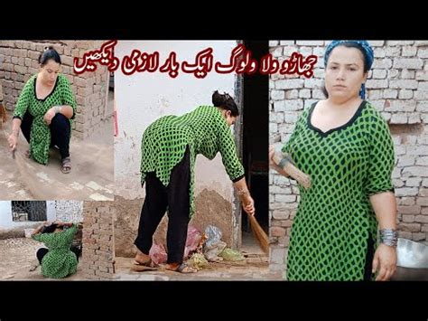 Ghar Ki Safai Ki Daily Routine Desi Cleaning Most Beautiful Village