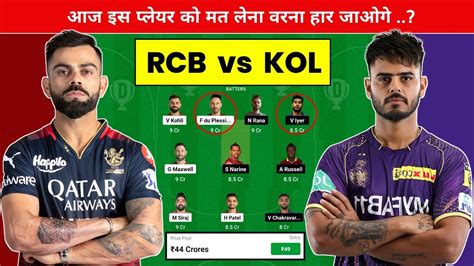 Rcb Vs Kol Dream11 Prediction Gl Special Team Rcb Vs Kol Team Today