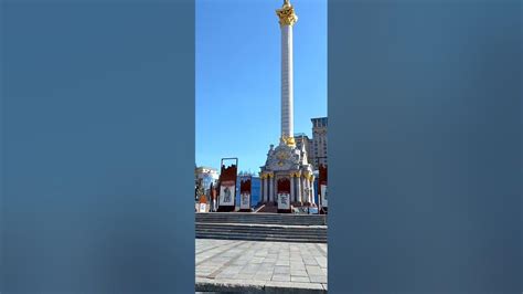 🌅🇺🇦🔱КИЕВ! ВЕЛИКАЯ ЕВРОПЕЙСКАЯ СТОЛИЦА УКРАИНЫ!!! #ukraine #история # ...